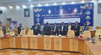 برگزاری مراسم گرامیداشت روز روابط عمومی و ارتباطات در فرمانداری شهرستان زابل