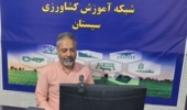 برگزاری دوره آموزشی آماده‌سازی بستر کشت گلخانه‌های خاکی (شبکه آموزش کشاورزی سیستان در بستر شاک)