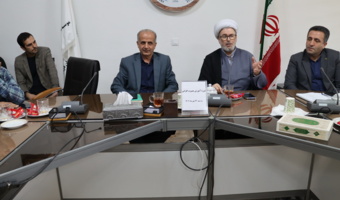دوره آموزشی بصیرت افزایی در انستیتو تحقیقات بین المللی ماهیان خاویاری