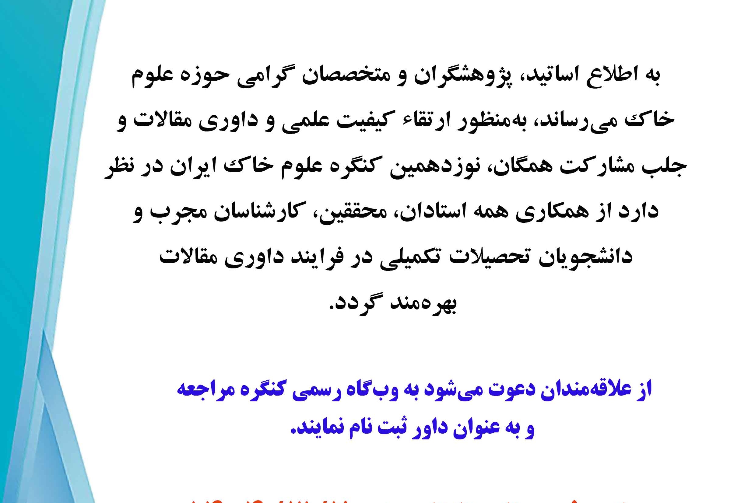 عنوان جدید تقویم
