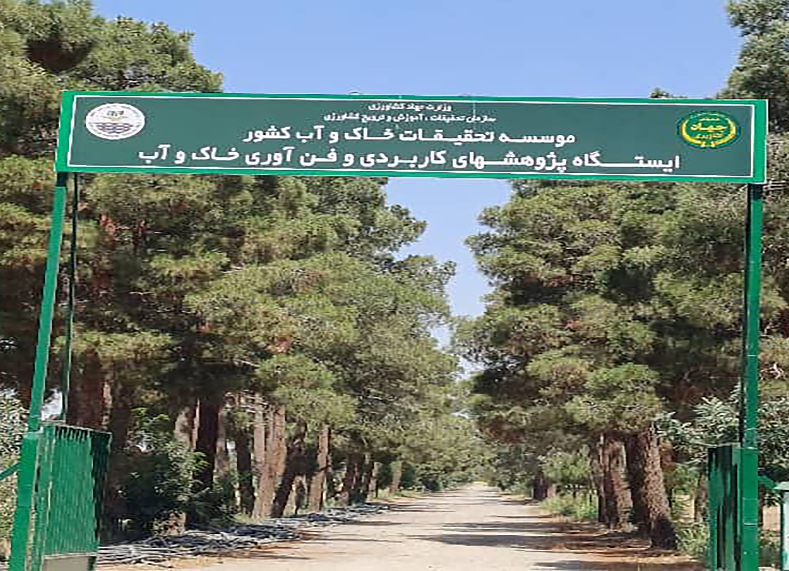 گالری ایستگاه
