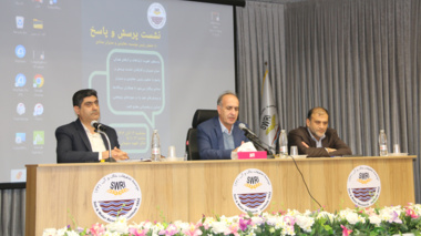 نشست صمیمانه پرسش و پاسخ ریاست و کارکنان مؤسسه تحقیقات خاک و آب کشور