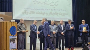 نوزدهمین کنگره علوم خاک ایران برگزار شد
