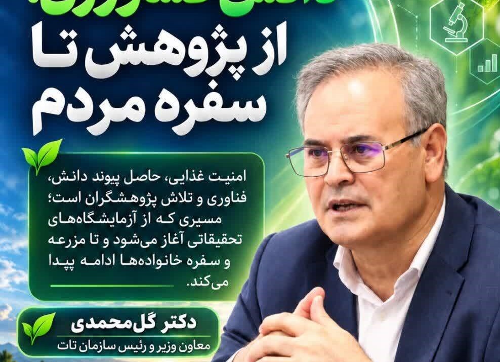 بنر روابط عمومیc C