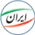 درگاه ملی خدمات الکترونیک