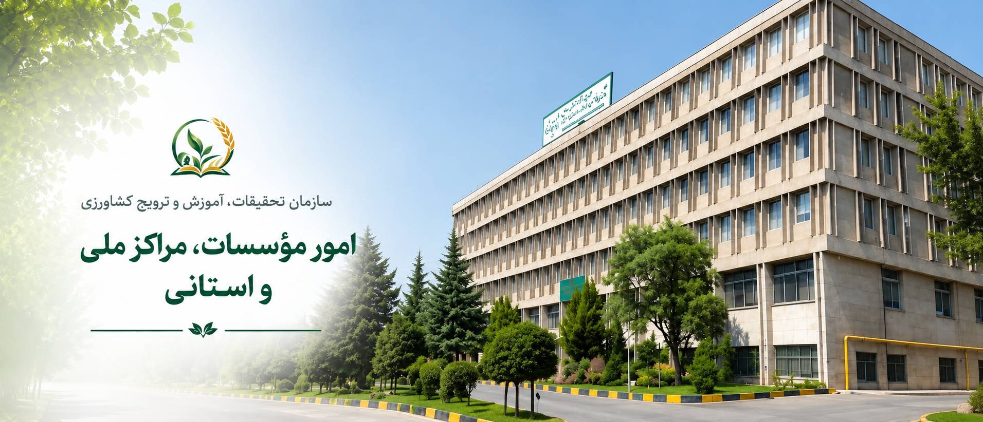 عکس سازمان