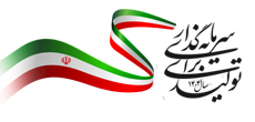شعار سال  ۱۴۰۴