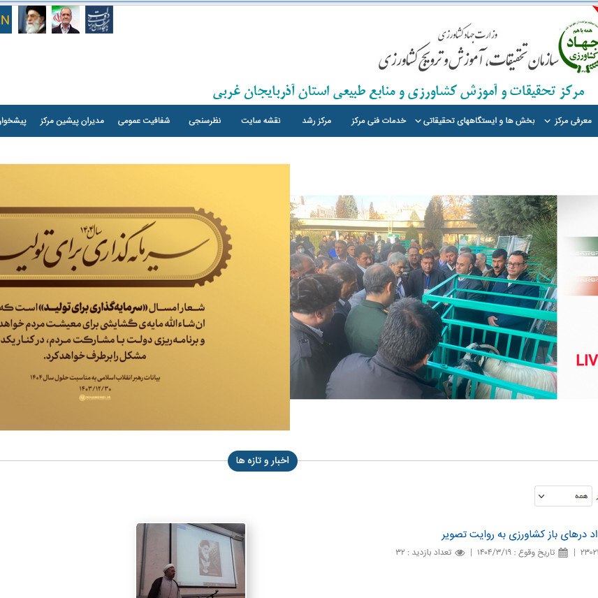 سایت قبلی