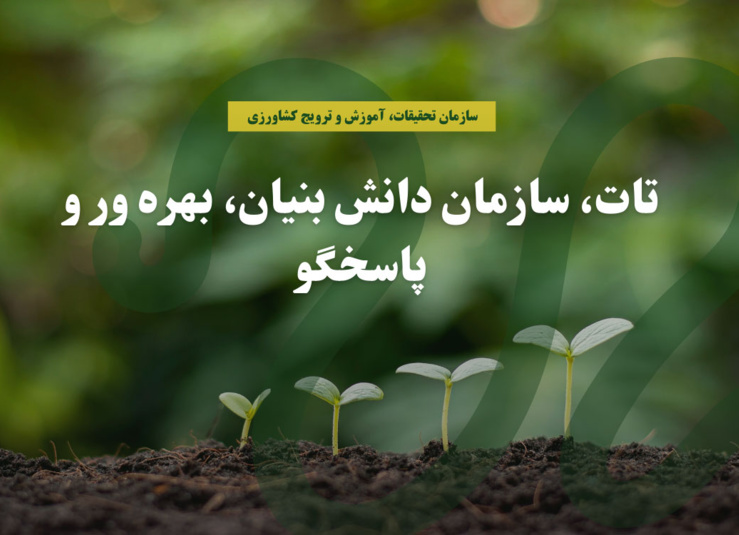 اسلایدر صفحه اصلی