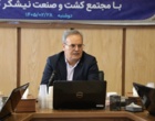 تات در مسیر حل مسائل کشاورزی با مشارکت بخش خصوصی؛ تفاهم‌نامه راهبردی سازمان تات و کشت‌وصنعت نیشکر کارون امضا شد