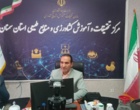 برگزاری دوره آموزشی «ضرورت افزایش مواد آلی و حاصلخیزی خاک» در مرکز تحقیقات و آموزش  کشاورزی و منابع طبیعی استان سمنان