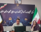 برگزاری دوره آموزشی «سنجش از راه دور و سامانه‌های اطلاعات جغرافیایی» در مرکز تحقیقات و آموزش کشاورزی و منابع طبیعی استان سمنان