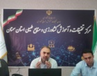 آموزش مدیریت پایدار آفات، بیماری‌ها و علف‌های هرز درختان گردو