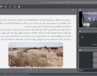 برگزاری نشست تخصصی "شتر؛ سرمایه راهبردی سرزمین‌های خشک: پیشران اقتصاد، مرتع‌داری پایدار و تاب‌آوری اقلیمی " در مرکز تحقیقات و آموزش کشاورزی و منابع طبیعی سمنان