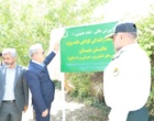 همکاری وزارت جهاد کشاورزی و فراجا، زمینه‌ساز توسعه مهارت‌آموزی و بهره‌وری در بخش کشاورزی