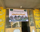 زنگ دانایی در پردیس آموزش کشاورزی و هنرستان رویش سقز به صدا درآمد
