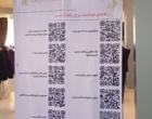پنل تخصصی رویداد دانش‌بنیان سیب شیروان، امروز در محل هتل رضا شیروان برگزار شد.