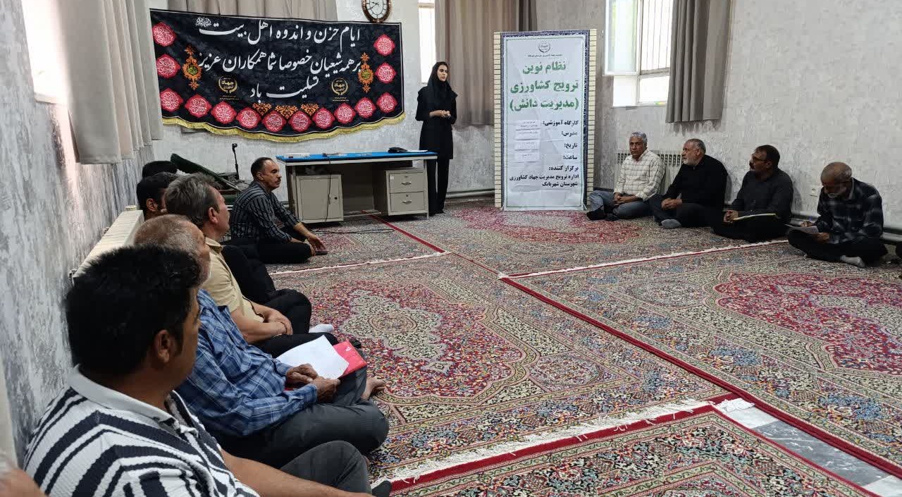 ارتقای ایمنی تراکتورداران با آموزش اصول بهداشت حرفه‌ای در شهربابک