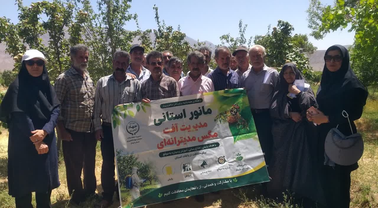 مانور استانی مبارزه با مگس میوه مدیترانه‌ای در بخش مرکزی کرمان برگزار شد