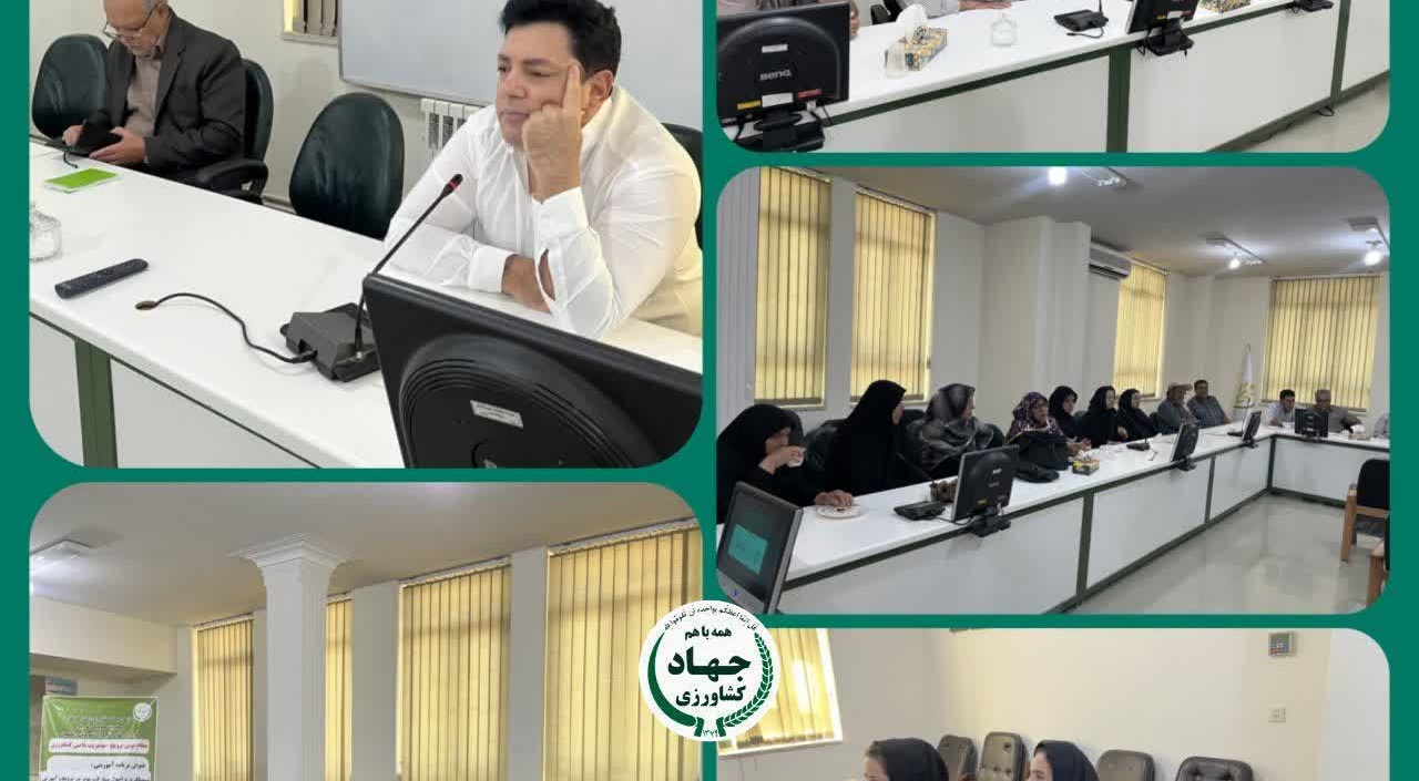 بهره‌برداران کشاورزی رفسنجان، هم‌قدم در مسیر مشارکت مؤثر