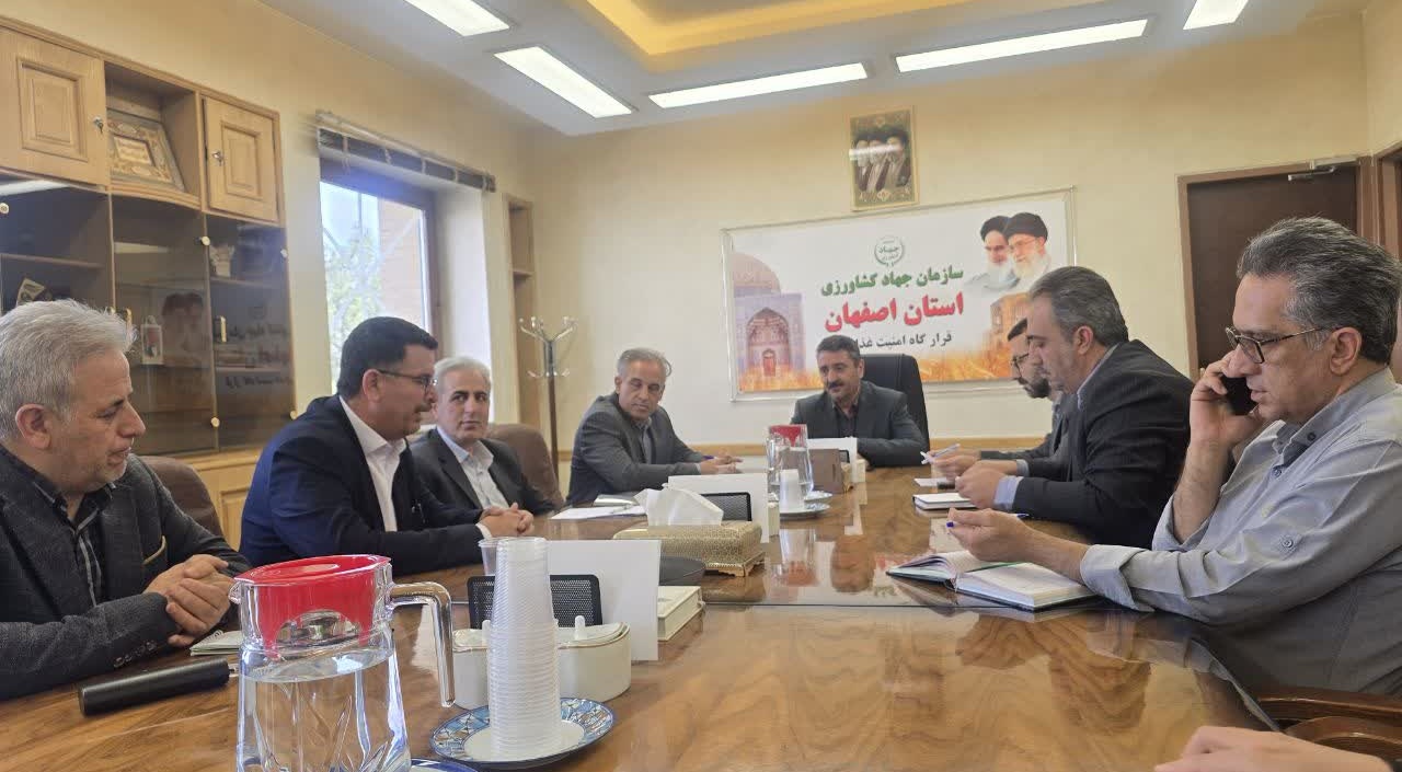 دیدار ریاست موسسه تحقیقات گیاهپزشکی کشور با ریاست سازمان جهاد کشاورزی استان اصفهان