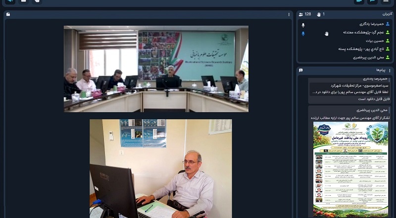 عضو هیات علمی پژوهشکده مرکبات و میوه‌های نیمه‌گرمسیری، تهدیدات زیستی مهاجم در محصولات گرمسیری و نیمه‌گرمسیری را تشریح کرد