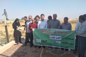 دوره آموزشی تغییر اقلیم بر الگوی کشت و تناوب زراعی