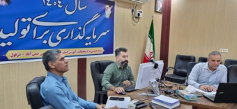 گامی مهم در جهت توسعه مهارت‌های داده‌محور در اجرای طرح‌های تحقیقاتی کشاورزی