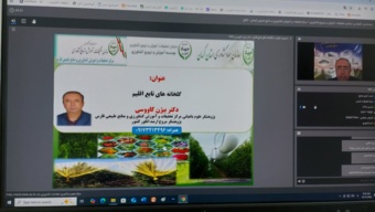 دوره آموزشی ملی توسعه گلخانه‌های تابع اقلیم در مرکز تحقیقات کشاورزی استان کرمان