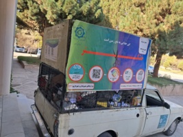 همکاری مرکز تحقیقات کشاورزی استان کرمان با سازمان مدیریت پسماند شهرداری