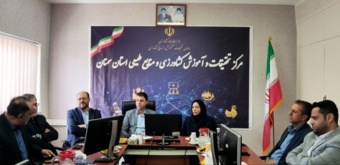 نشست تخصصی و بازدید معاون اقتصادی استاندار از مرکز تحقیقات کشاورزی و منابع طبیعی سمنان