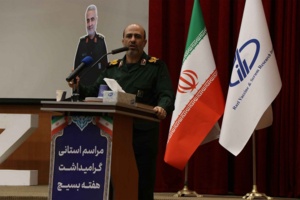 تجلیل فرمانده سپاه استان البرز از نقش بسیج و تاکید بر جایگاه موسسه رازی