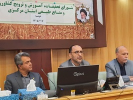 شورای تات استان مرکزی با محوریت آموزش بهره‌برداران برگزار شد