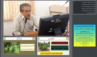 برگزاری وبینار آموزشی الگوی کشت مرکبات در پژوهشکده مرکبات و میوه‌های نیمه‌گرمسیری