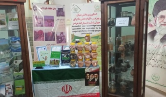 نمایشگاه دستاوردهای تحقیقاتی مرکز تحقیقات بوشهر