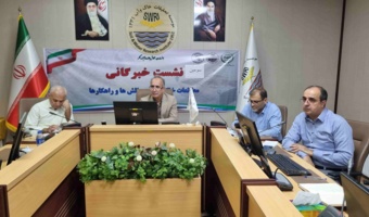 سومین نشست خبرگانی مطالعات خاک‌شناسی