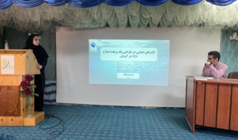 بررسی گام‌های طراحی برنامه اصلاح نژادی آبزیان در پژوهشکده آبزی‌پروری آب‌های داخلی کشور