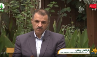 روشنی در گفتگو با صدا و سیمای گلستان از تحولات تحقیقات کشاورزی استان سخن گفت