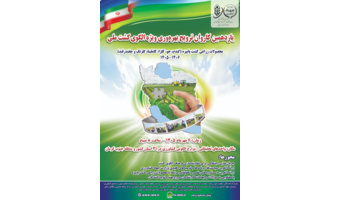 برگزاری یازدهمین کاروان ترویج بهره‌وری ویژه الگوی کشت پاییزه در روستای اسماعیل‌آباد شهرستان کرمان