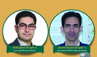 بررسی پدیده مقاومت علف‌های‌هرز به علف‌کش‌ها در رادیو اقتصاد