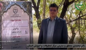 آموزش های علمی باغداران یان‌چشمه برای افزایش بهره‌وری بادام