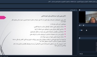 بانوان روستایی و عشایر؛ پیشرانان اصلی امنیت غذایی و توسعه پایدار در سنگر تولید کشاورزی لرستان