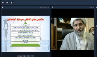 تبیین ابعاد جنگ نرم و ضرورت صیانت از سرمایه اجتماعی در دوره آموزشی «بصیرت‌افزایی و دشمن‌شناسی»