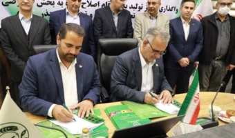 واگذاری و انتقال فناوری ۴ رقم گندم و جو آبی به شرکت کشاورزی رضوی؛ گامی در راستای تقویت امنیت غذایی و توسعه کشاورزی دانش‌بنیان