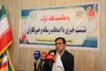 رییس مرکز تحقیقات و آموزش کشاورزی ایلام دستاوردهای هفته دولت را معرفی کرد