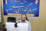 افزایش پایداری تولید با مدیریت منابع آب موجود