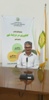 برگزاری کارگاه آموزشی شناسایی و کاشت گیاهان هالوفیت ویژه مناطق سردسیر در حوزه دریاچه ارومیه
