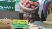 حضور فعال مرکز تحقیقات بوشهر در هفتمین نمایشگاه بینالمللی تخصصی خرما و صنایع وابسته