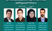 تجلیل از نمونههای ملی شبکه عاملین ترویج کشاورزی با حضور رئیسجمهور