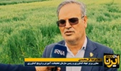 بازتاب مصاحبه معاون وزیر جهادکشاورزی و رئیس سازمان تحقیقات، آموزش و ترویج کشاورزی (تات) در خبرگزاری ایرنا